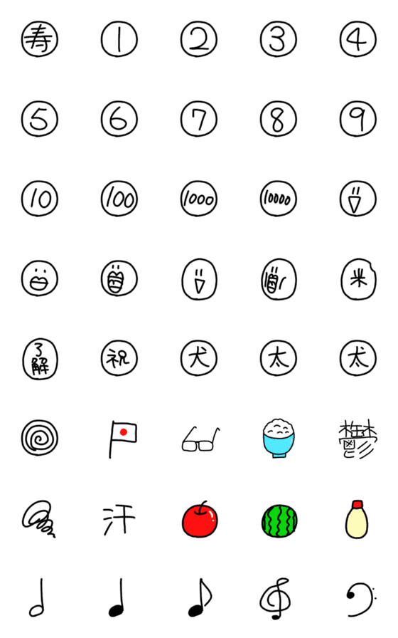 [LINE絵文字]使い所がありそうでなさそうな絵文字の画像一覧