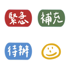 [LINE絵文字] work emoji from Carolの画像