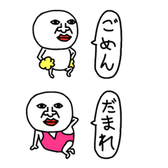 [LINE絵文字] 私は貴方の分身です♡(ポーズと吹き出し)の画像