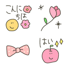 [LINE絵文字] happy絵文字の画像