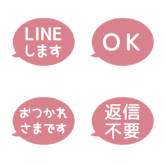 [LINE絵文字] ⏹⬛LINEフキダシ楕円❶⬛[①]ピンクの画像