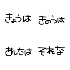 [LINE絵文字] saaaabaaaaauの画像