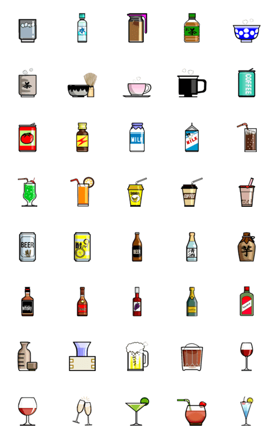 [LINE絵文字]飲物各種揃ってますの画像一覧