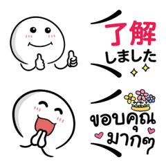 [LINE絵文字] タイ語と日本語の毎日絵文字の画像