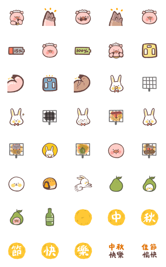 [LINE絵文字]Mid-Autumn Festival cute iconsの画像一覧