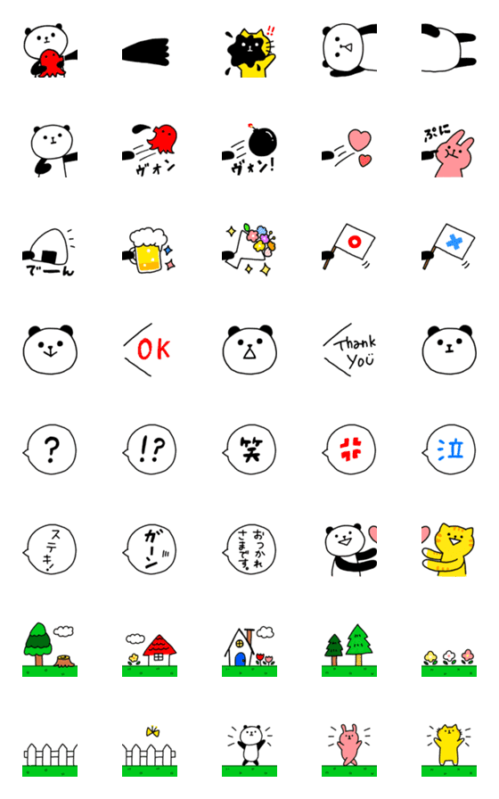 [LINE絵文字]つなげて遊べる脱力パンダの絵文字の画像一覧