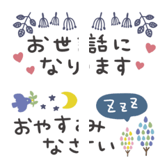 [LINE絵文字] 【〜繋げて使える＊お洒落挨拶絵文字〜】の画像