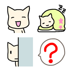 [LINE絵文字] こねこのイチゴ 使いやすい絵文字の画像