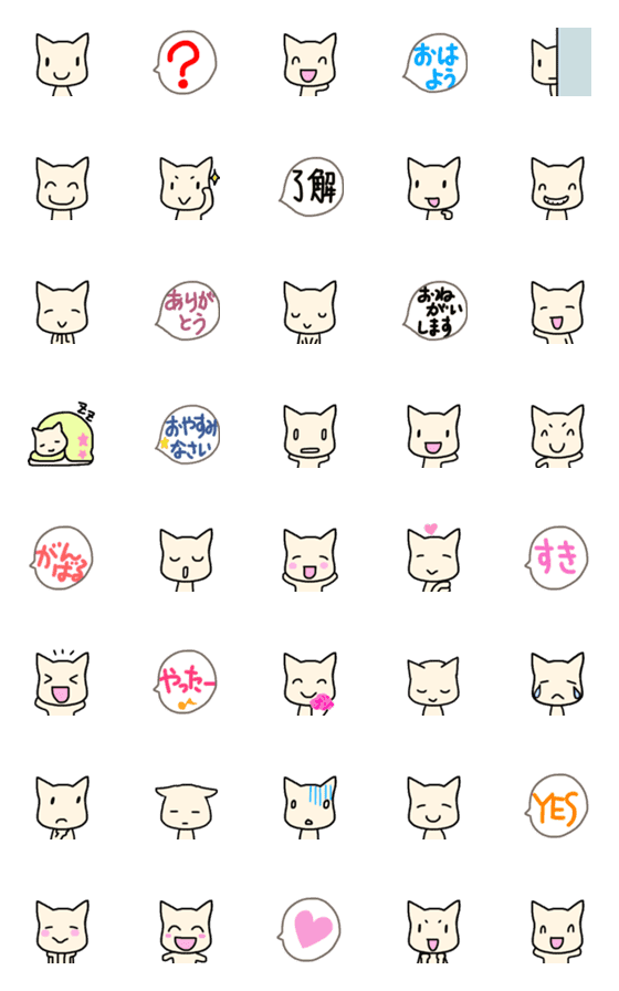 [LINE絵文字]こねこのイチゴ 使いやすい絵文字の画像一覧