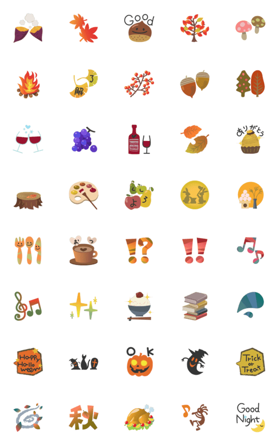 [LINE絵文字]動く♡秋を楽しくする絵文字の画像一覧