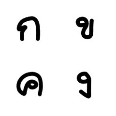 [LINE絵文字] Thai languages emojiの画像