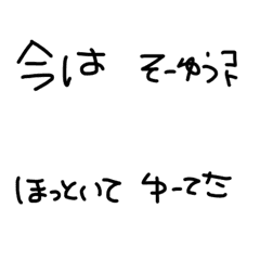 [LINE絵文字] saabaaaaの画像