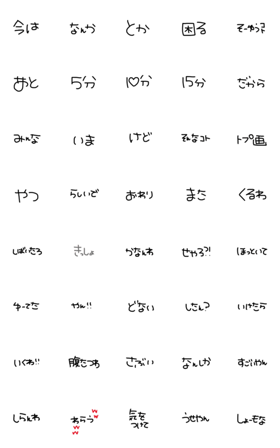 [LINE絵文字]saabaaaaの画像一覧