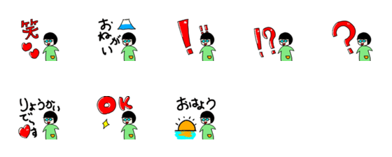 [LINE絵文字]Tama emoji01の画像一覧