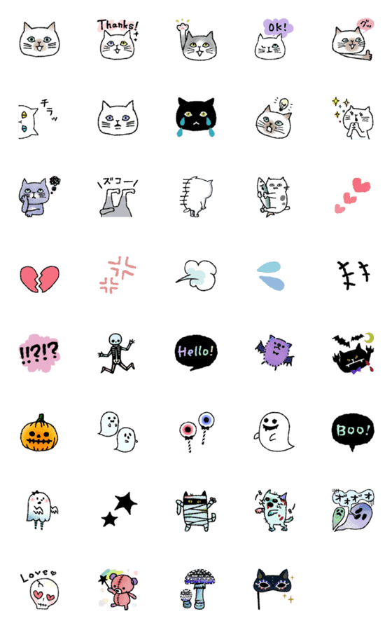 [LINE絵文字]ネコ(ちょこっとハロウィン)の画像一覧