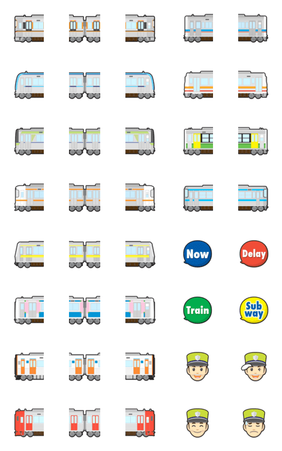 [LINE絵文字]つなげて 遊べる 電車 絵文字 7の画像一覧