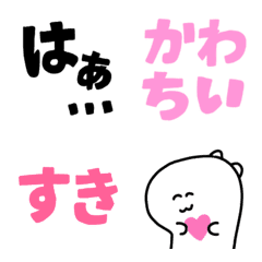 [LINE絵文字] 限界オタクの画像