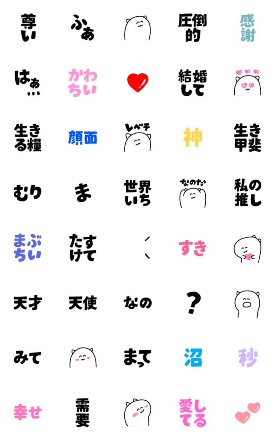 [LINE絵文字]限界オタクの画像一覧