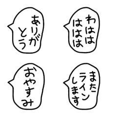 [LINE絵文字] 顔だけの絵文字に話させられるさ吹き出し♡の画像