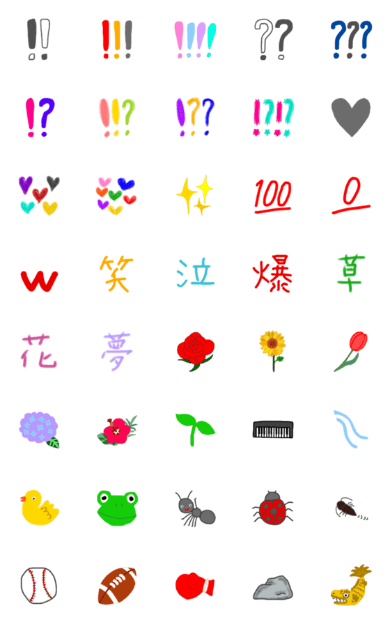 [LINE絵文字]uzm's emoji ③'の画像一覧