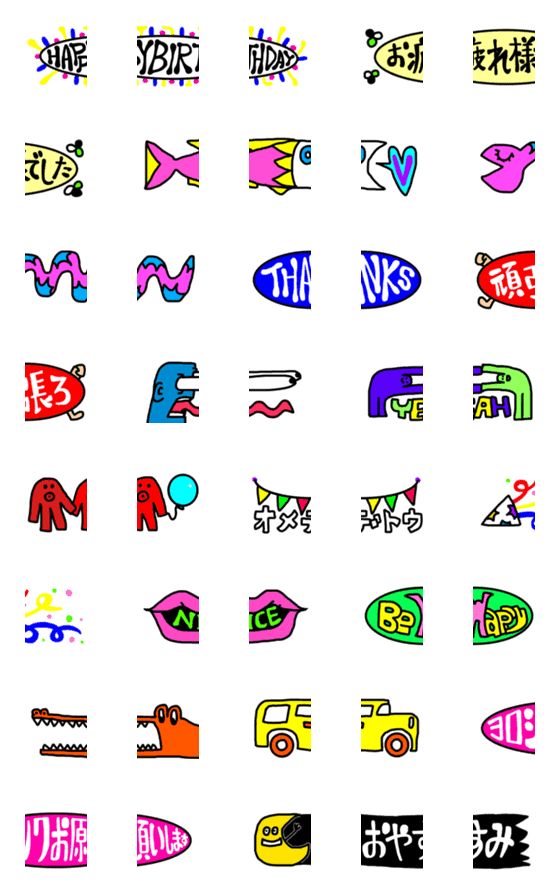 [LINE絵文字]KAWAII Long Emojiの画像一覧