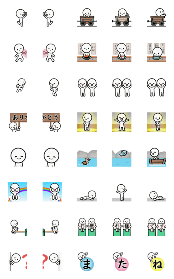 [LINE絵文字]動くよ。白い人のつながる絵文字の画像一覧