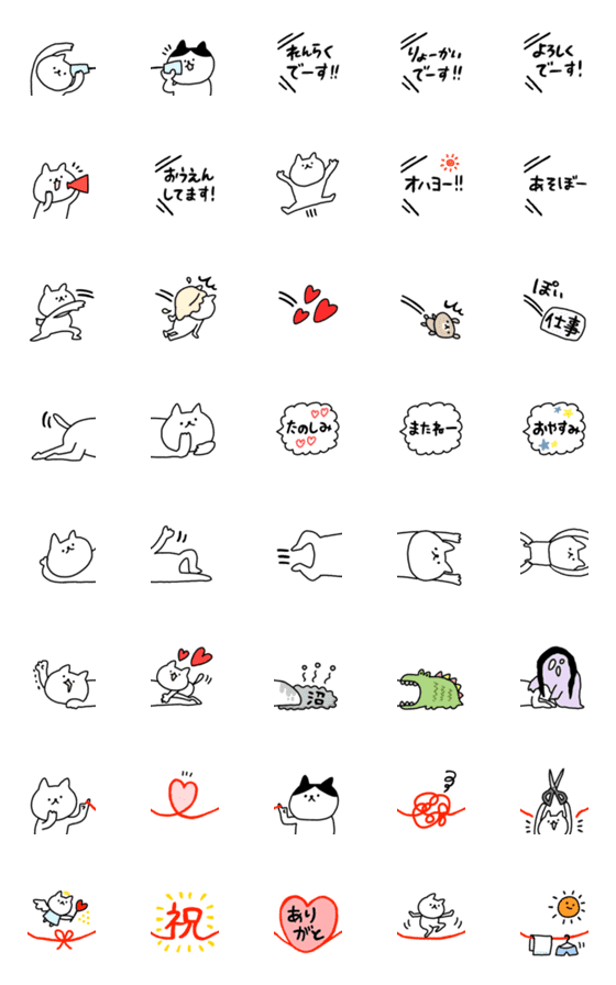 [LINE絵文字]つながるしょぼいねこ 参の画像一覧