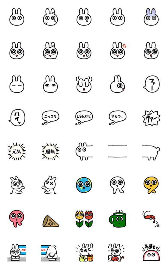 [LINE絵文字]自由なしろうさぎ絵文字の画像一覧