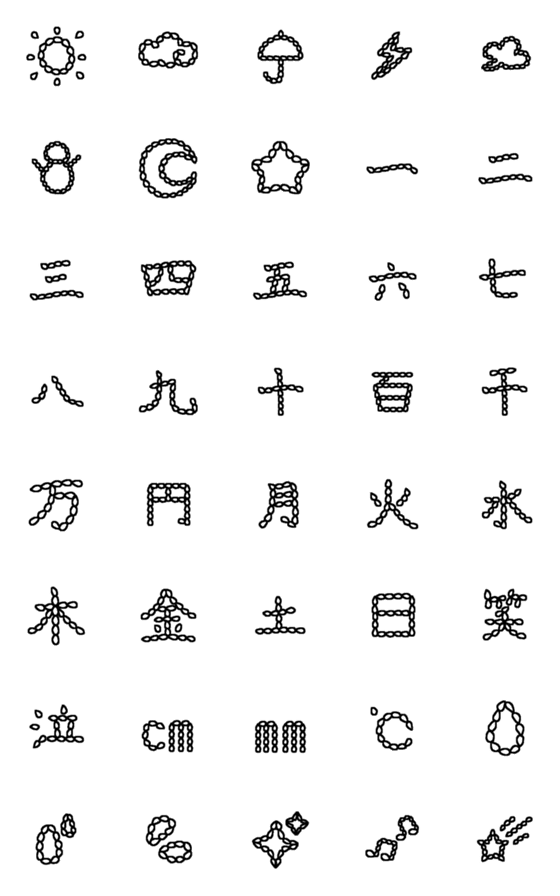 [LINE絵文字]チェーンステッチ風-手描き 黒2の画像一覧