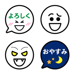 [LINE絵文字] いつでも使いやすい！シンプル絵文字 #2の画像