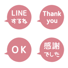 [LINE絵文字] ⏹⬛LINEフキダシ丸❶⬛[①]ピンクの画像