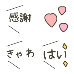 [LINE絵文字] 意外と使える吹き出しの画像