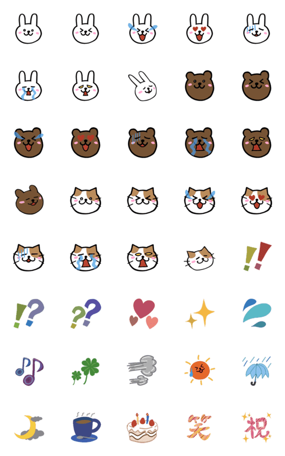 [LINE絵文字]うさクマねここ【絵文字】の画像一覧