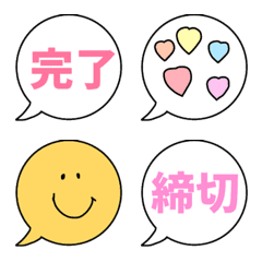 [LINE絵文字] ビジネスでも使える⭐︎即レス絵文字の画像