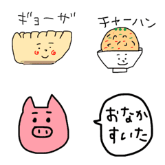 YURUYURU FRIENDS7の絵文字メイン画像