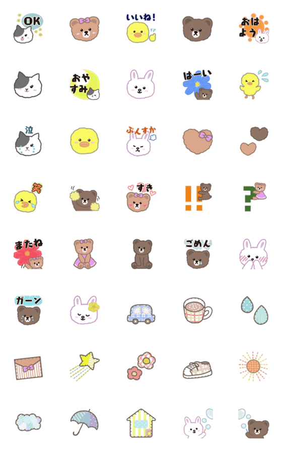 [LINE絵文字]ふわもこLINE FRIENDSの画像一覧