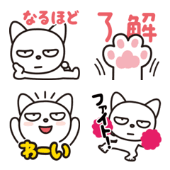 [LINE絵文字] ゴロ猫の絵文字の画像