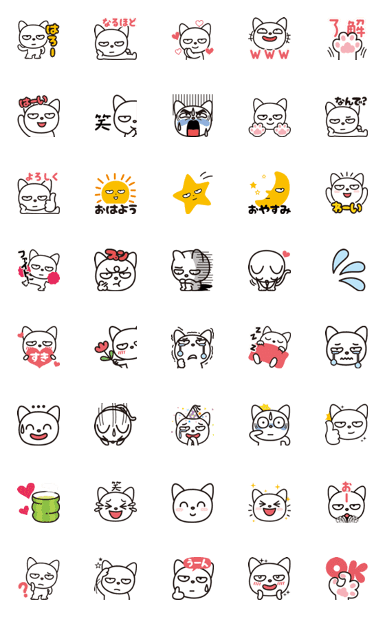 [LINE絵文字]ゴロ猫の絵文字の画像一覧