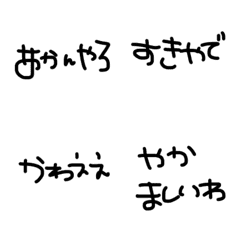 [LINE絵文字] saabacbaの画像