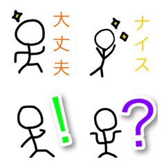 [LINE絵文字] 棒ニンゲンの画像