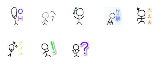 [LINE絵文字]棒ニンゲンの画像一覧