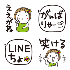 [LINE絵文字] ▶︎動く！はな子✿でら名古屋。絵文字。の画像