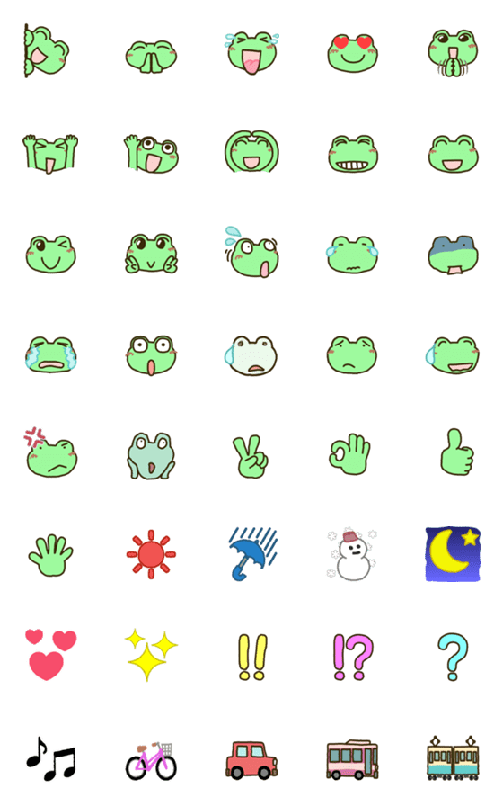 [LINE絵文字]"カエル"の動く絵文字  [1]の画像一覧