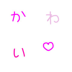 [LINE絵文字] かわいい女の子のぴんく絵文字の画像