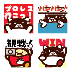 [LINE絵文字] プロレスラー！クロネコチャン！の画像