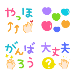 【＊動く♡毎日使える一言絵文字＊】の絵文字メイン画像