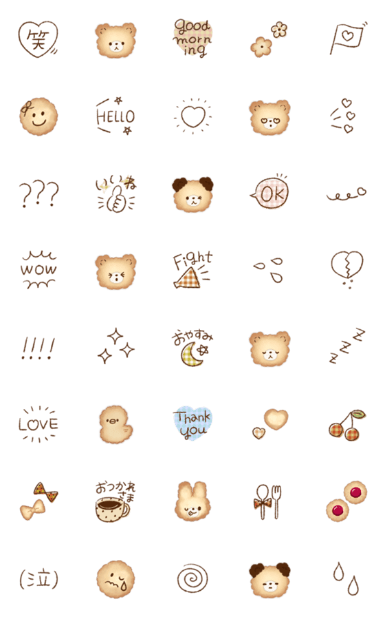 [LINE絵文字]♡どうぶつクッキー絵文字♡の画像一覧