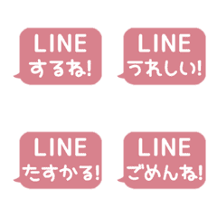 [LINE絵文字] ⏹⬛LINEフキダシ長方形❶⬛[①]ピンクの画像