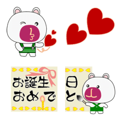 [LINE絵文字] くまたん～ぬいぐるみたん Dailyつなげるの画像