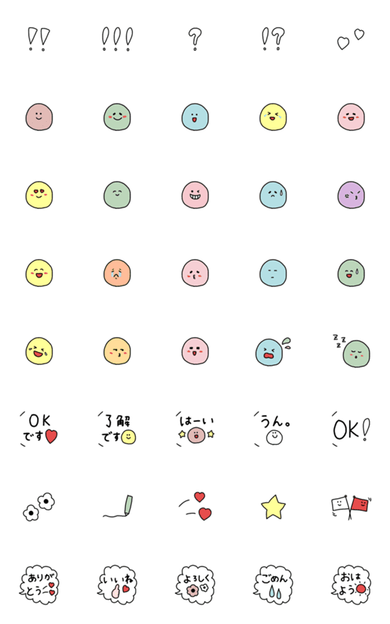 [LINE絵文字]シンプルで可愛い♡絵文字の画像一覧